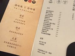 -海味观(老西门店)