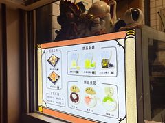 -品腐记·豆腐王朝(老门东总店)