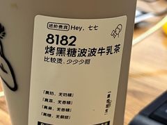 -喜茶(杭州滨江宝龙店)