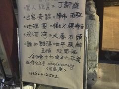 -嘻哈壹笑堂相声茶馆(大儒巷店)