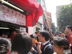 人潮涌动的客流-黄胜记鼓浪屿肉松店(龙头路店)