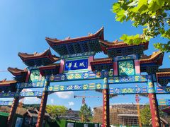 -威海华夏城景区