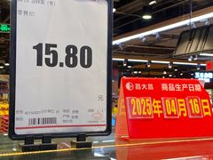-昌大昌(清远顺盈店)