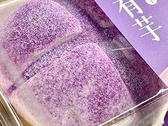 -许个愿吧蛋糕(同和金铂店)