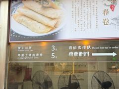 -滋啦啦油煎铺一乌镇萝卜丝饼
