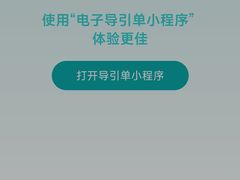 -瑞慈体检沈阳机构