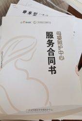 -广州安和泰医学月子会所