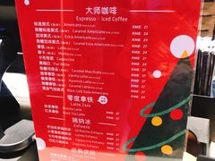 -瑞幸咖啡(东原时光道店)