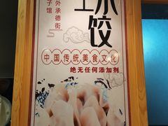 -老健康贾姨原味馆