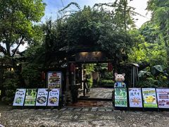 -五邑人家(江门店)