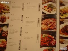 菜单-红棉中餐厅·广州海航威斯汀酒店