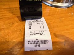 -君东记本帮面馆(天钥桥路店)