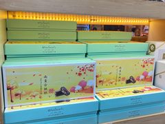 -钜记手信(大三巴街店)