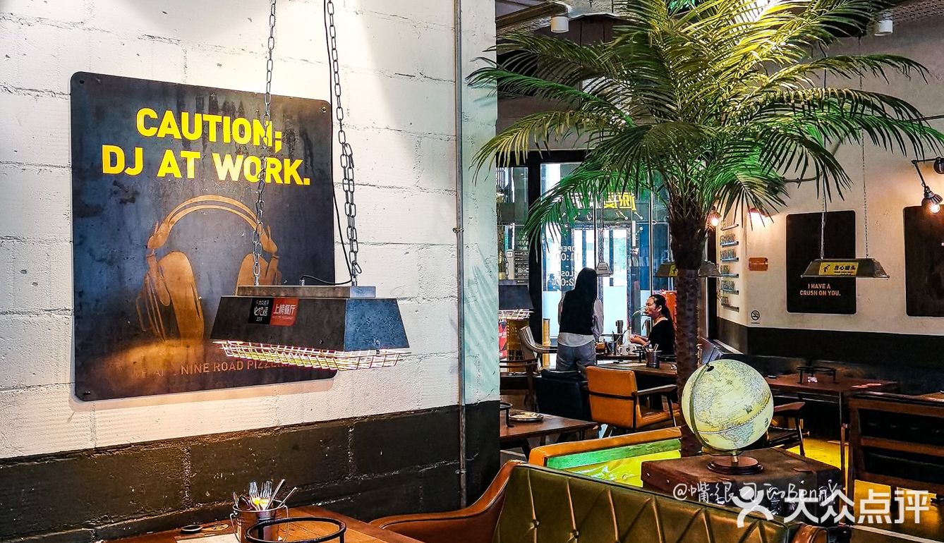 墙裂安利🤗🤗这家披萨一定要安排❗❗❗