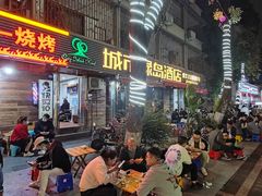 -抚琴第一烤(抚琴地铁站A口店)