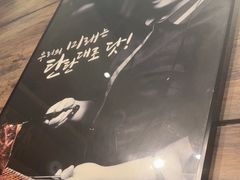 -坦坦大炉·韩式烤肉(望京店)