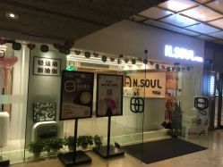 点击看大图 -恩舍瑜伽普拉提