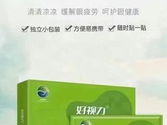 -宝视达眼镜(周口市广场店)