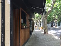 门面-RUMORS COFFEE ROASTERY鲁马滋咖啡(湖南路店)