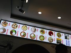 -袁家豆腐