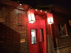 -西单翅酷(西单店)