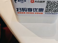 -眉州东坡(华联万柳店)