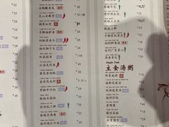 菜单-小江南(高新天泺路店)