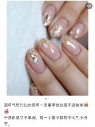 -悦指间美甲美睫