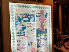 -添好运点心专门店(中环IFC店)
