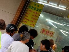 -慕民美食家