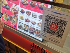 -京天红炸糕(天通苑华联店)
