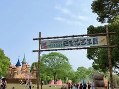 -上海月湖雕塑公园