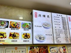 -刘信牛羊肉泡馍小炒(回民街店)
