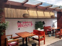 -云隐小厨·传统大理美食(复兴路店)