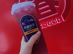 多肉葡萄水果茶-苏阁鲜果茶(虎门君乐汇店)
