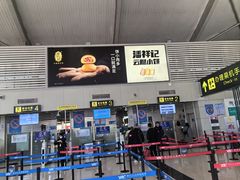 -丽江三义国际机场