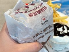 -麦当劳(万博一路天河城分店)