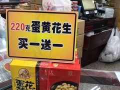 -采芝斋评弹茶馆(观前街店)