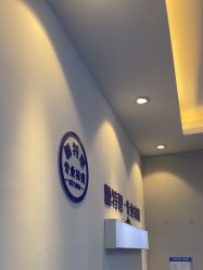 -蕾特恩专业祛痘国际连锁