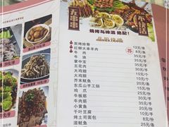 -鸿先阁·干煸虾(星沙店)