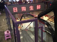 -第5大道精品休闲购物广场