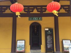 -常熟方塔园