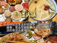 -渝嘴小老弟老火锅(华新村店)