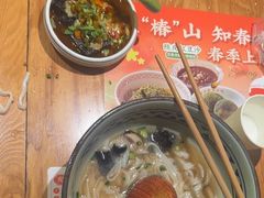 -三两粉(深圳龙华上塘店)