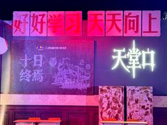 -成都欢乐谷