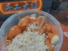 原味糍粑-八一路好吃街(雨田商务大厦店)