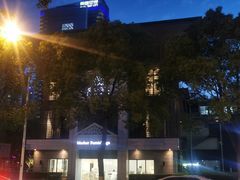 -第六空间国际家居(旺墩路店)