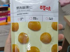 -欧尚(江阳中路店)