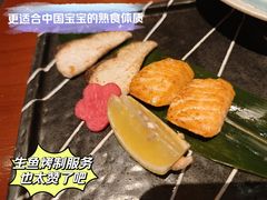 烤三文鱼刺身-元通寿司(东骏店)