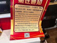 -日出拉面(望京店)